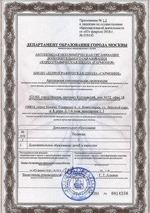 сертификат 3