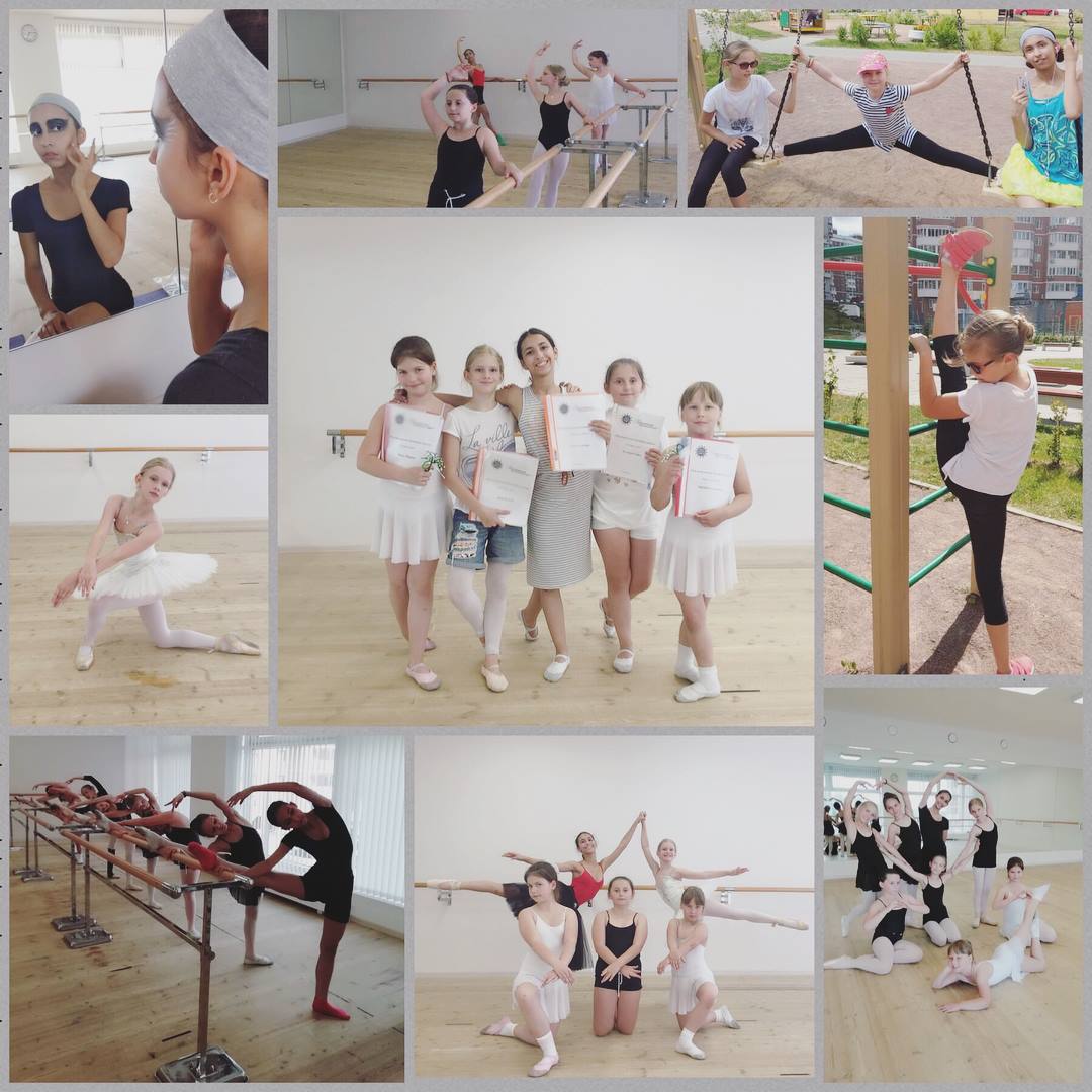 Лето в школе балета